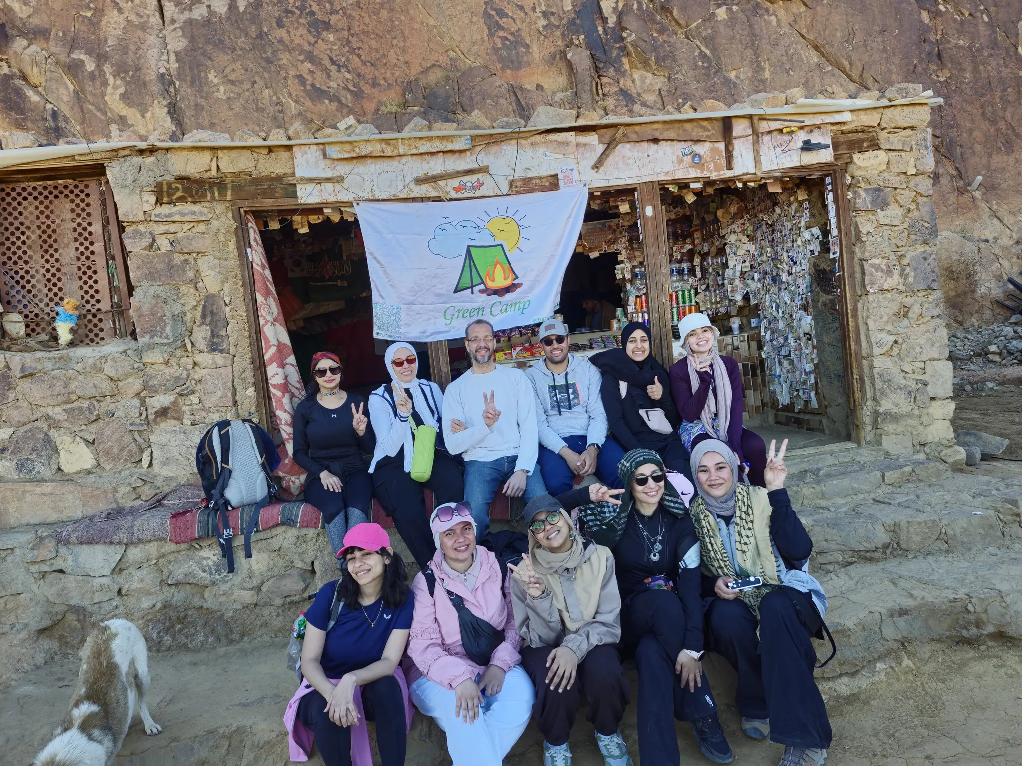 Saint Catherine GCE