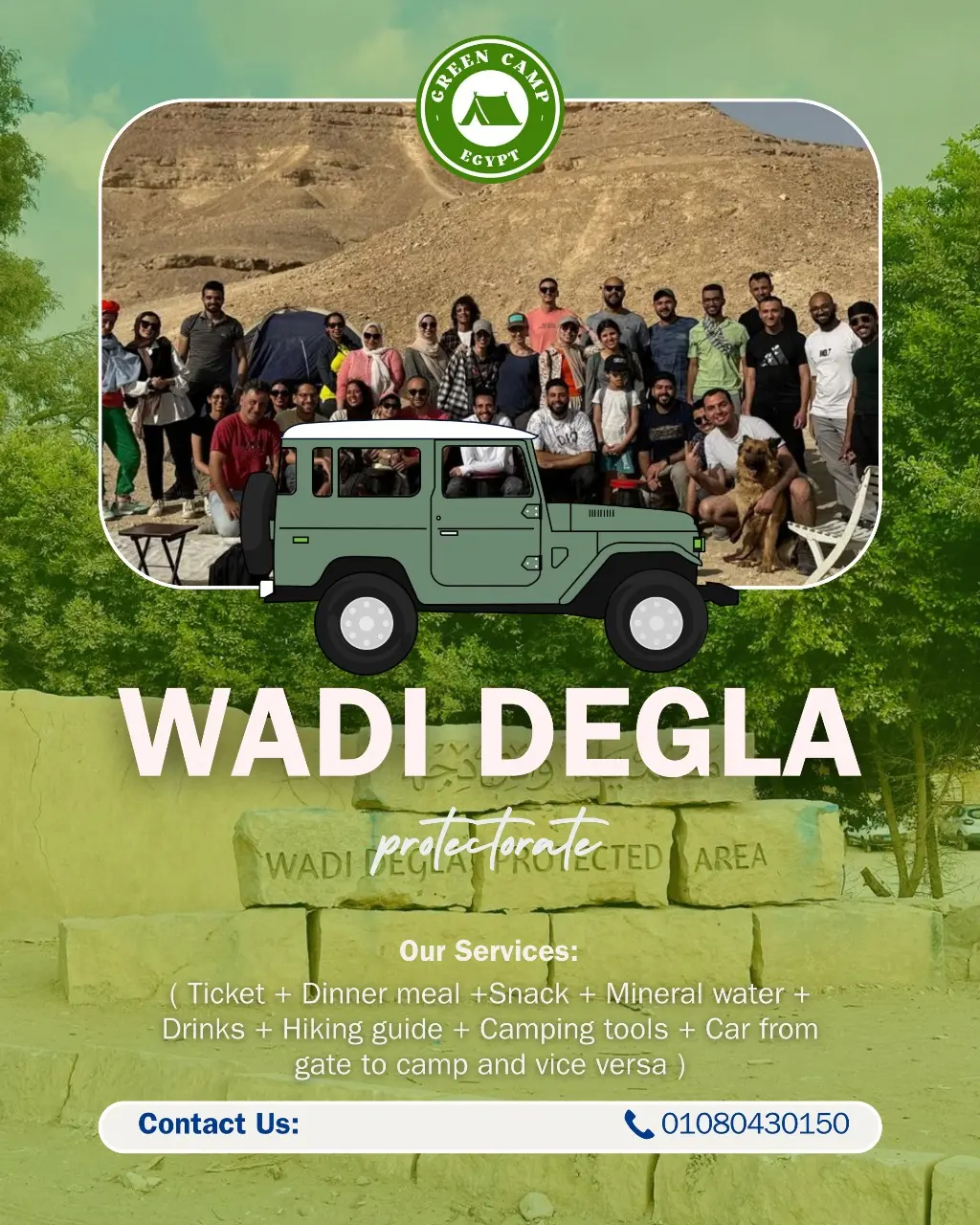Wadi Degla Camp Green Camp Egypt 3